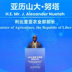 Liberia Calls for Bold Global Action to Accelerate Poverty Reduction at 2026 Global Development Forum in Beijing